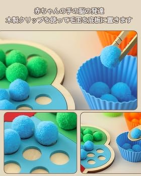 箸トレーニングおもちゃ 虹の積み木 知育玩具 モンテッソーリ お箸練習 Amazon | Mamimami Home 箸トレーニングおもちゃ 虹の積み木