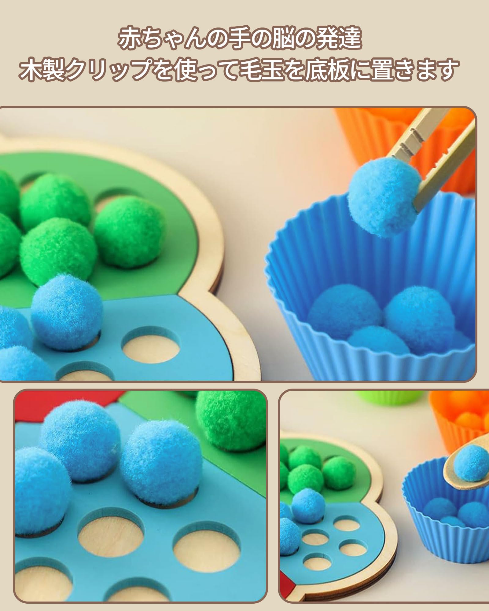 Amazon.co.jp: 箸トレーニングおもちゃ 虹の積み木 木製パズル