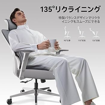 ホトハラpさま専用 Amazon | Hbada P2 オフィスチェア デスクチェア 椅子