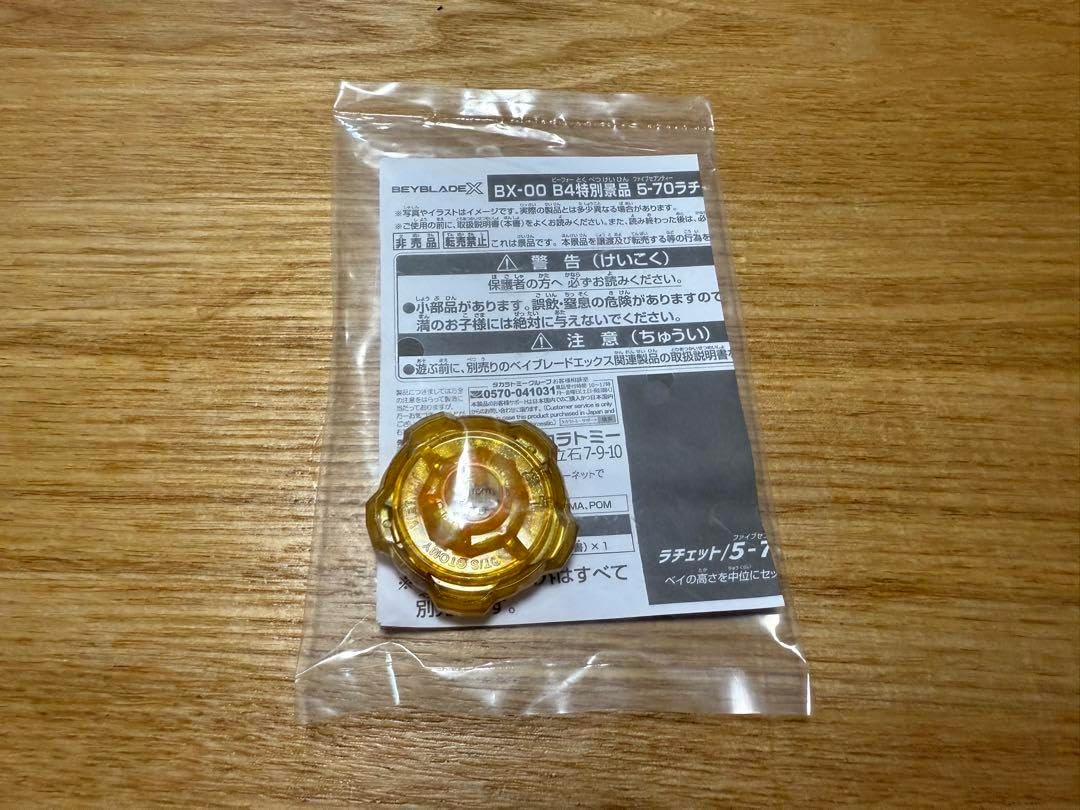 ウィザードロッド5-70DBゴールドver UX00ウィザードロッド5−70DB