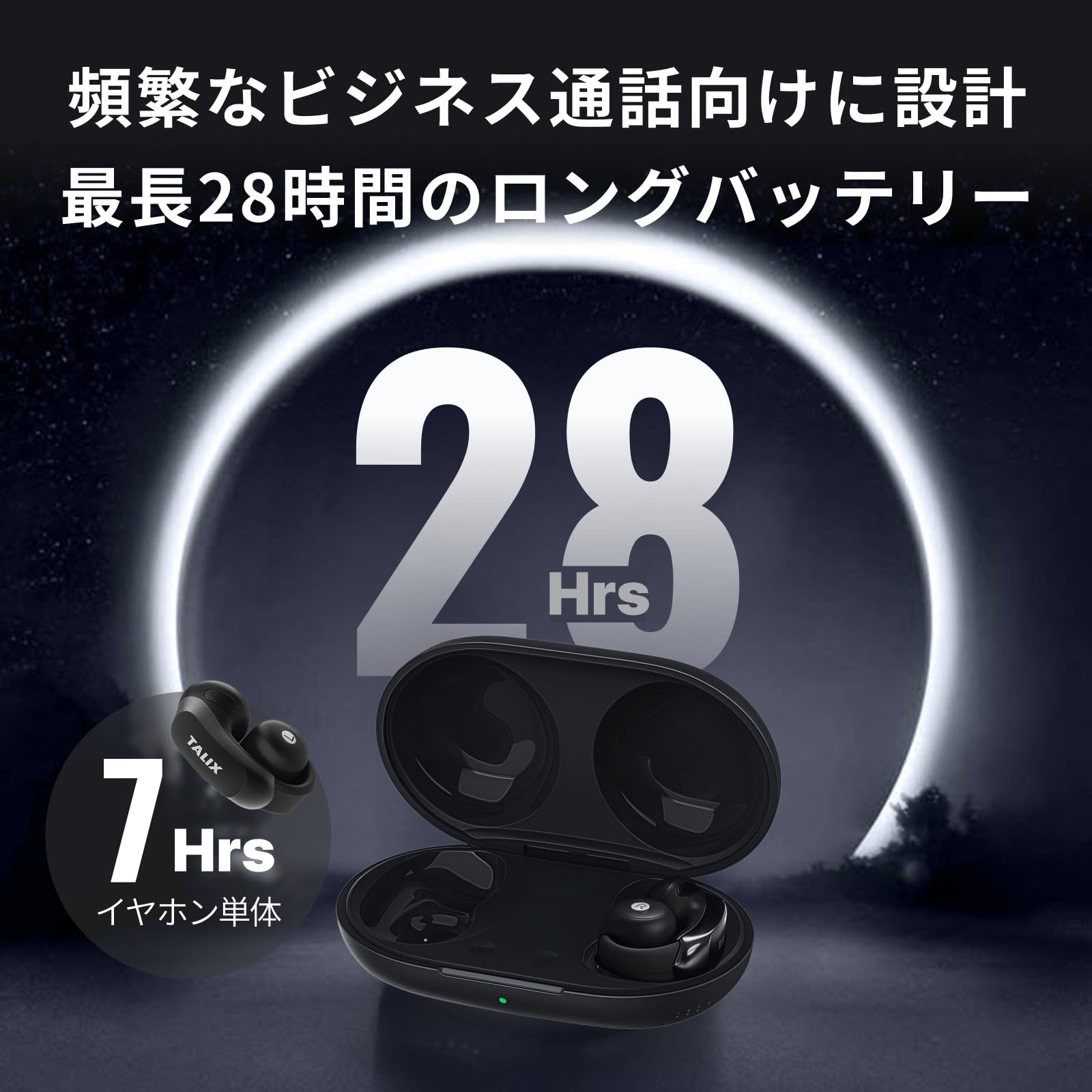 Amazon.co.jp: TALIX AuraHalo G1 オープンイヤー型イヤホン