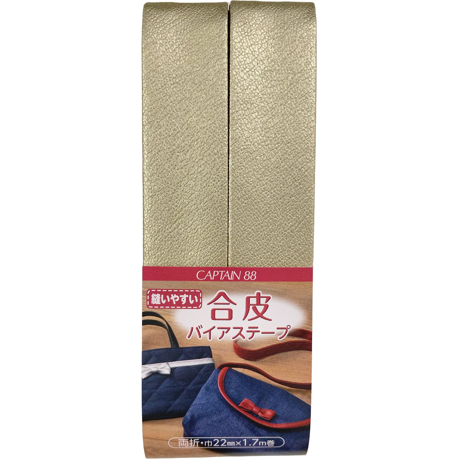 キャティア　レッドキッス　ゴールドケース付き キャティア レッドキッス ゴールドケース付き