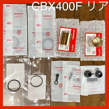 Amazon.co.jp: CBX400F リア キャリパー オーバーホールキット