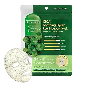 新品未開封　BLANCブランマジックシカクリーム　オイルリアラスターヨモギマスク Amazon.co.jp: リアラスター フェイスマスク ヨモギマスク