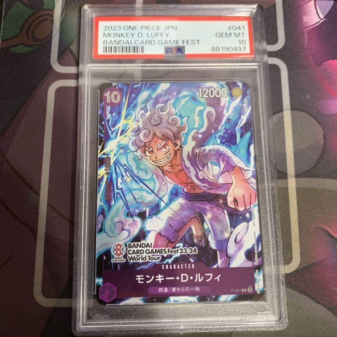 Amazon.co.jp: ワンピースカード ルフィ プロモ ニカ P-041