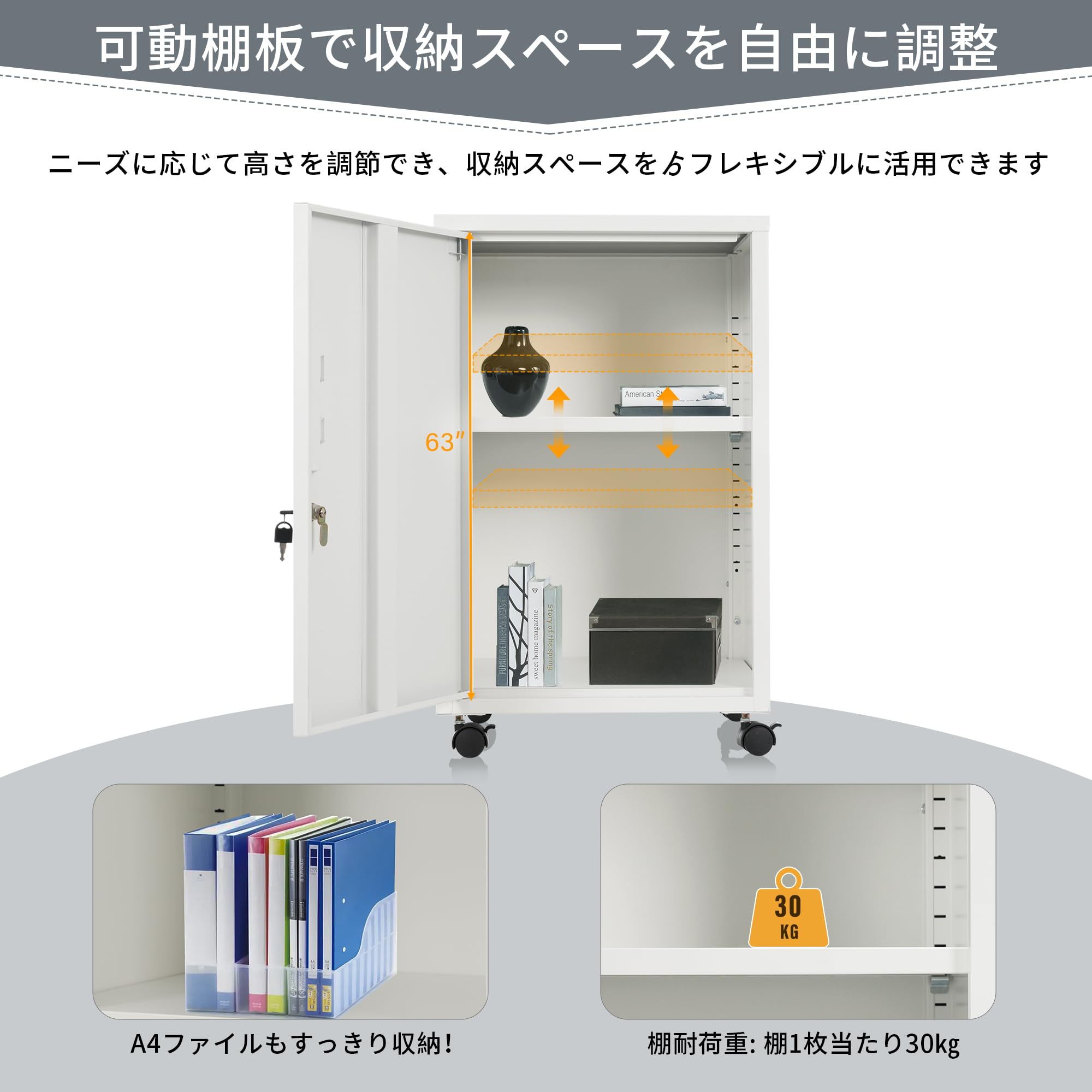 Amazon.co.jp: 鍵付き書庫 スチール書庫 キャビネット 3段 両開き