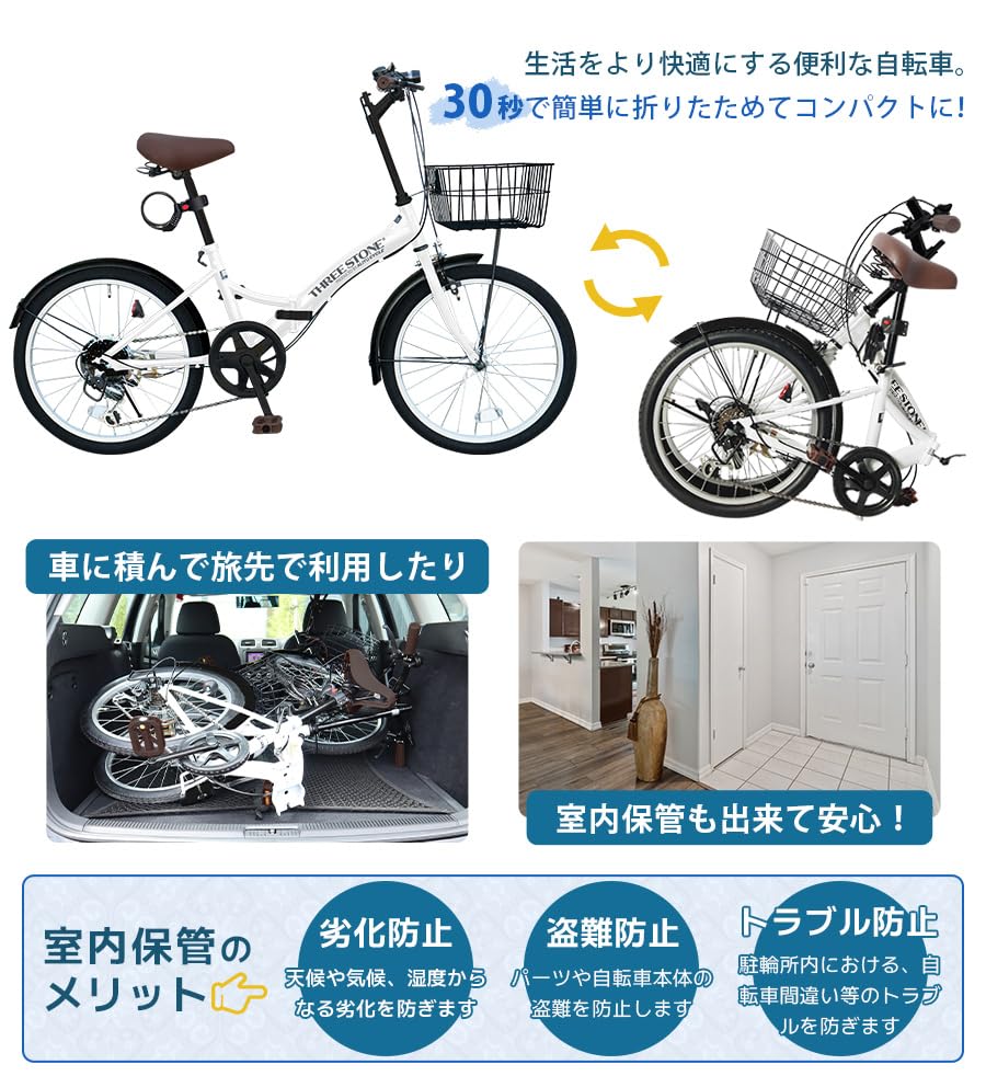 【新品未開封】 AIYU CYCLE 20インチ折りたたみ自転車 AJ-0201 新品未開封】 AIYU CYCLE 20インチ折りたたみ自転車 AJ-0201 Amazon