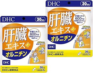 DHC 肝臓エキス オルニチン 約60日分 180粒 サプリメント ディーエイチシー