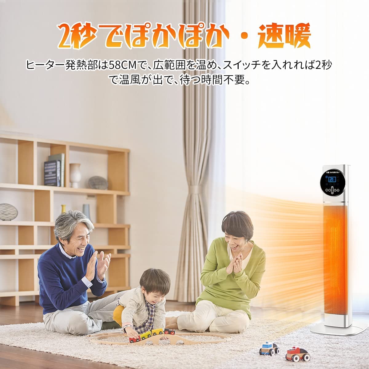 Amazon | 【室温応じて自動オンオフ】セラミックヒーター 電気ファン
