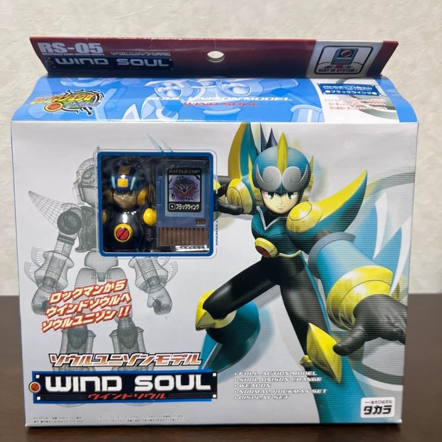 Amazon.co.jp: ロックマンエグゼ ソウルユニゾンモデル ウインドソウル