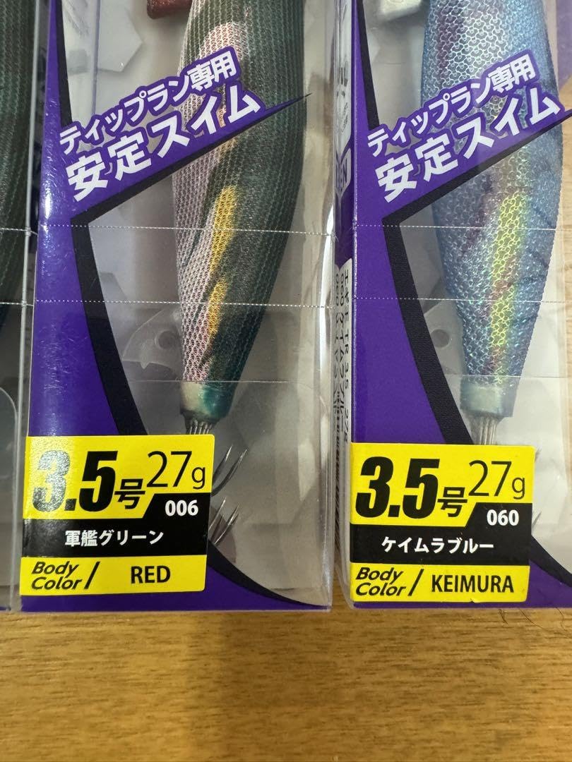 Amazon.co.jp: エギ王TR 3.5号 軍艦グリーン など ダートマックス