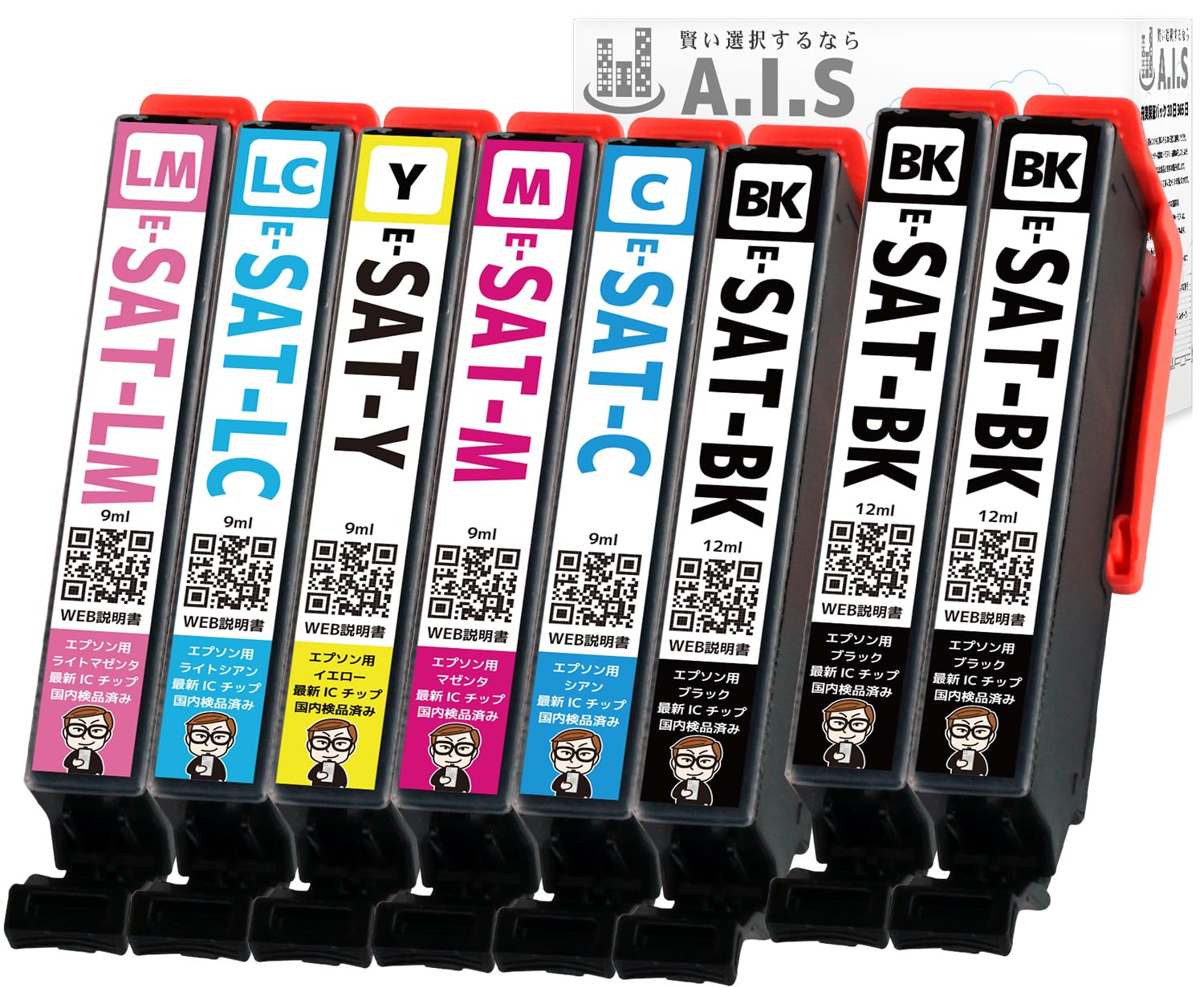 Amazon.co.jp: SAT サツマイモ SAT-6CL 6色 + ブラック2本 計8本セット