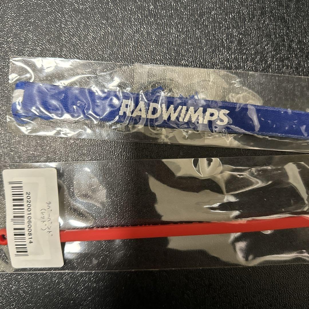 RADWIMPSグッズ4点 Amazon.co.jp: RADWIMPS グッズセット4点 : おもちゃ