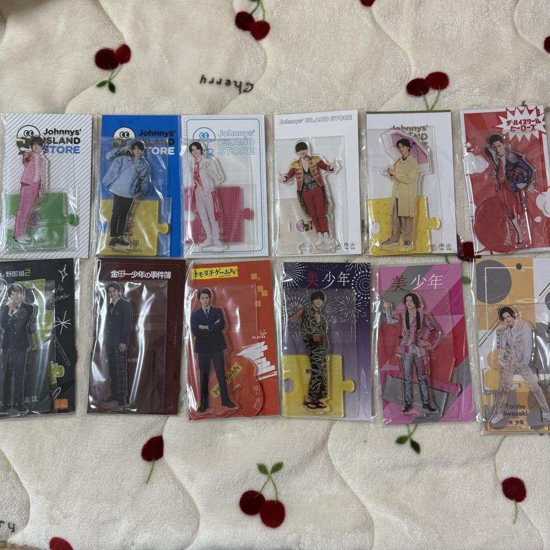 Amazon.co.jp: 岩﨑大昇 アクスタ12個セット : おもちゃ 