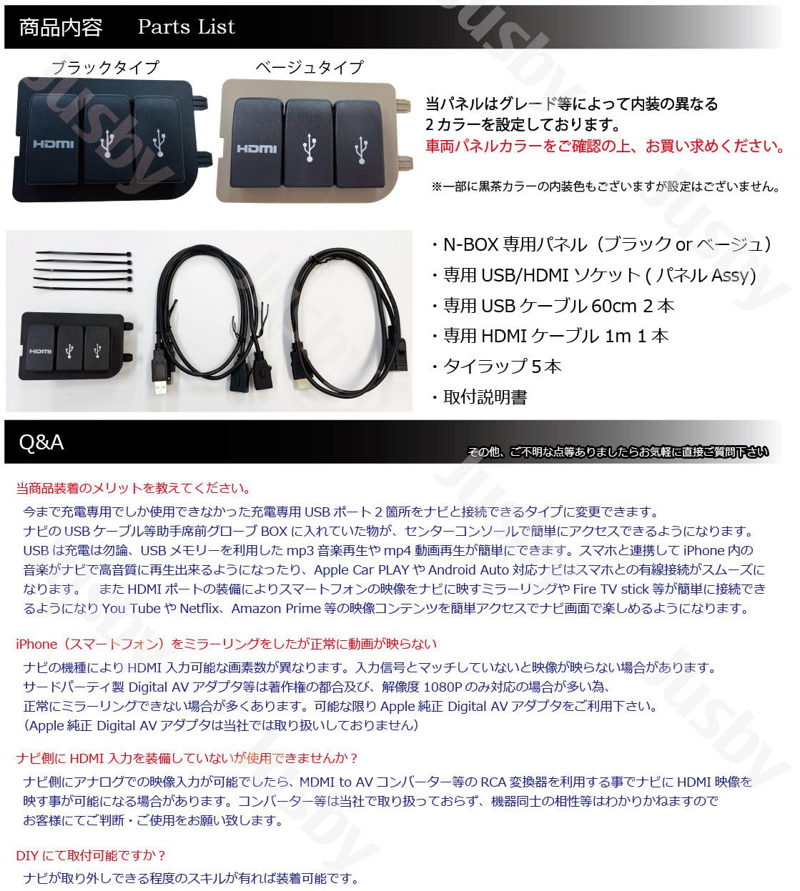 Amazon.co.jp: ホンダ N-BOX & N-BOXカスタム JF3 JF4 用 純正