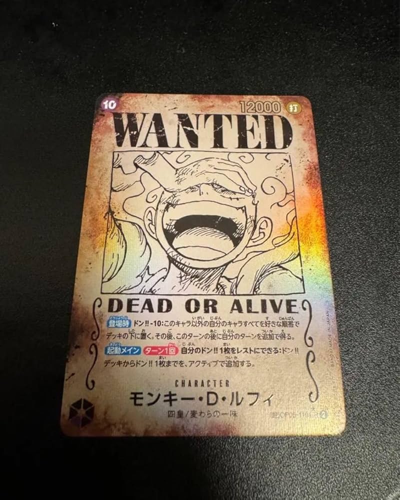 ONE PIECEカードゲームモンキー・D・ルフィ手配書新たなる皇帝