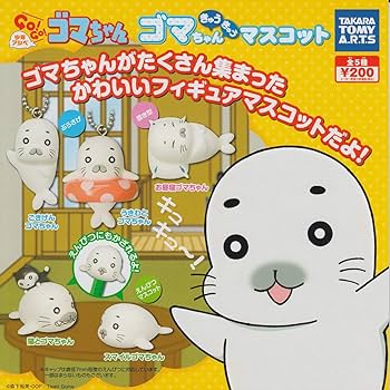 少年アシベ ゴマちゃん ビッグトランプ 希少 少年アシベ ゴマちゃん ビッグトランプ 希少 - メルカリ