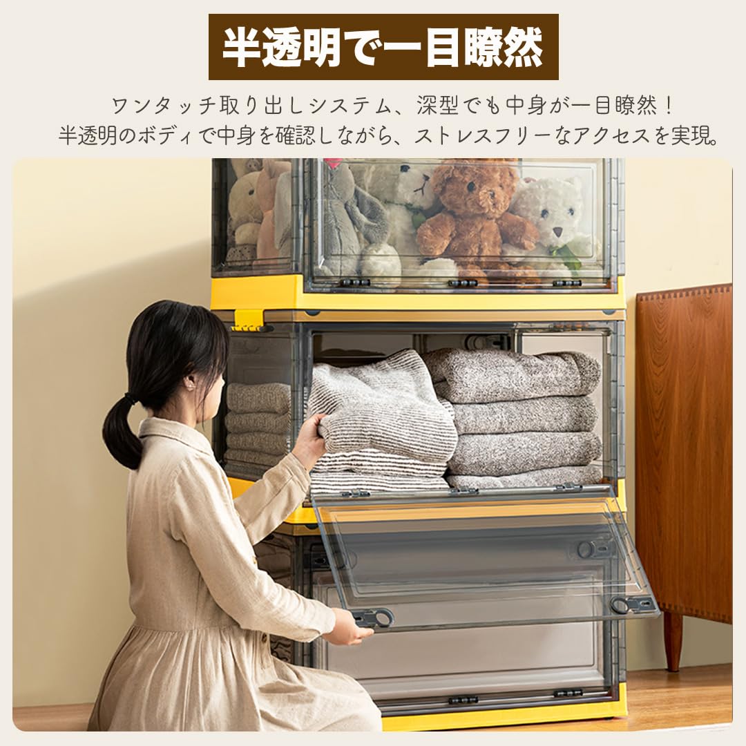 Amazon｜ANSENYA 収納ボックス 折りたたみ 前開き 3個セット コンテナ