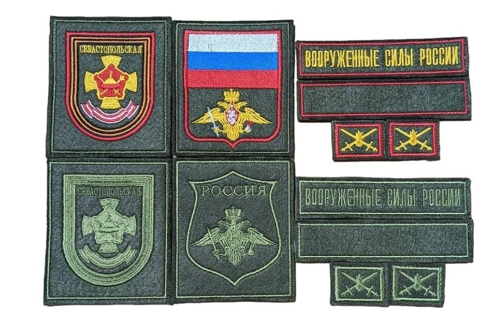 Amazon.co.jp: ロシア軍戦闘服用パッチフルセット VKBO カラー