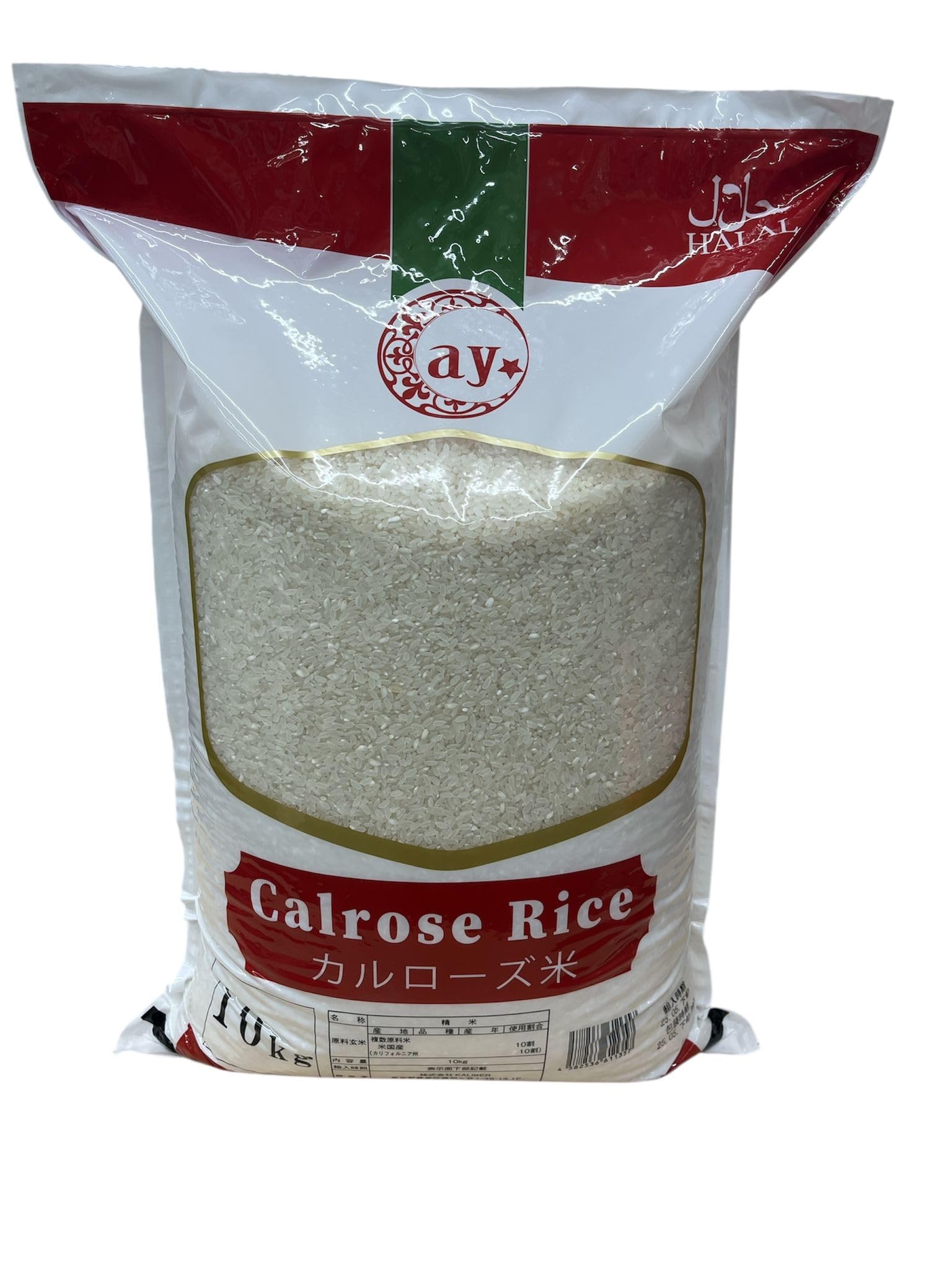 Amazon.co.jp: CALROSE RICE 10KG - カルローズ米 複数原料、原料玄米