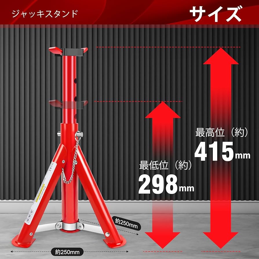 Amazon.co.jp: DayPlus 車用ジャッキスタンド 3T 折りたたみ 安全