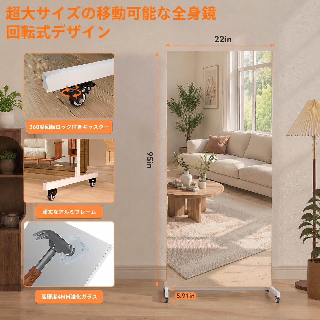 Amazon.co.jp: 【強化ガラス製】165×56cm キャスター付き 全身ミラー