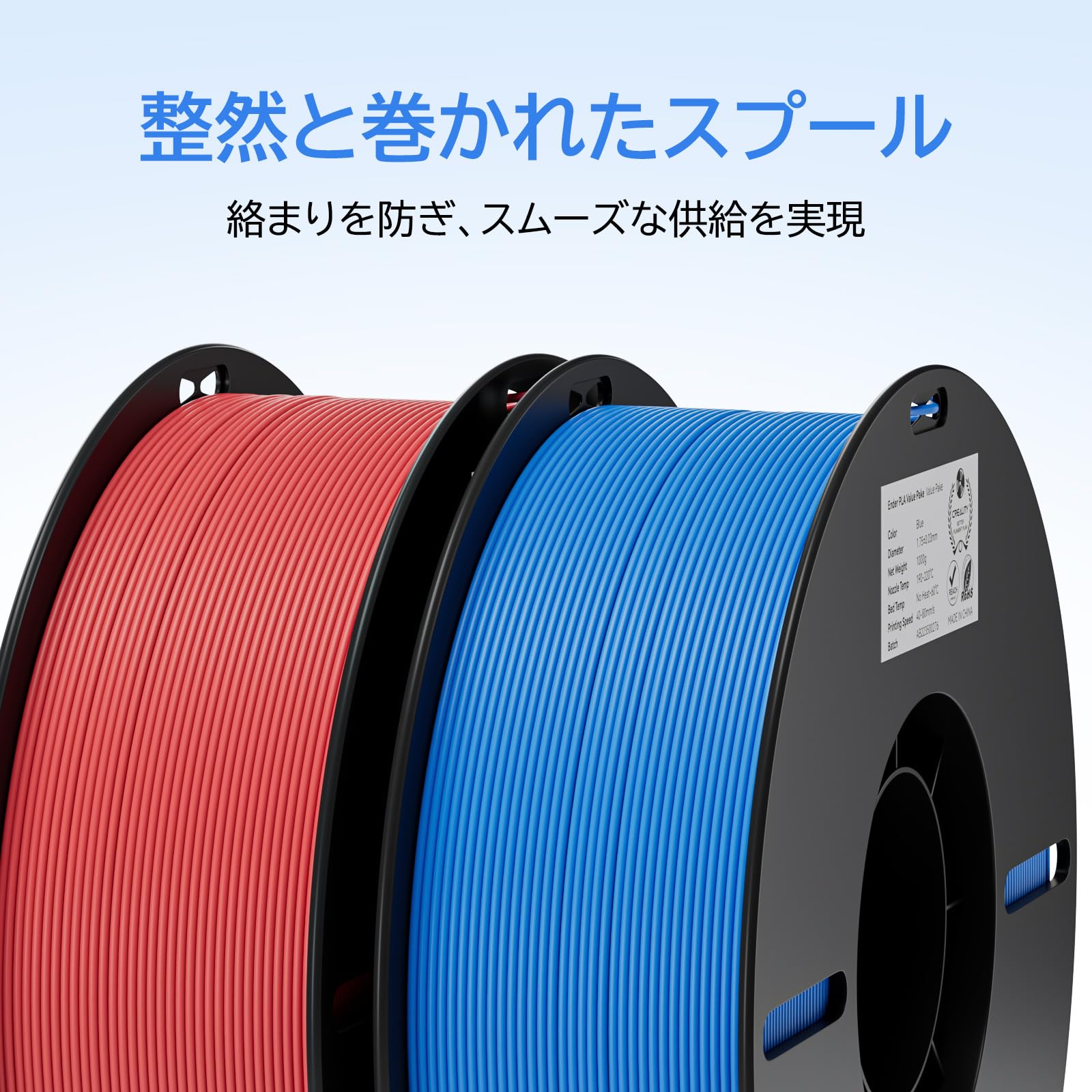 Amazon.co.jp: Creality Ender PLA フィラメント 2パックセット 1.75mm