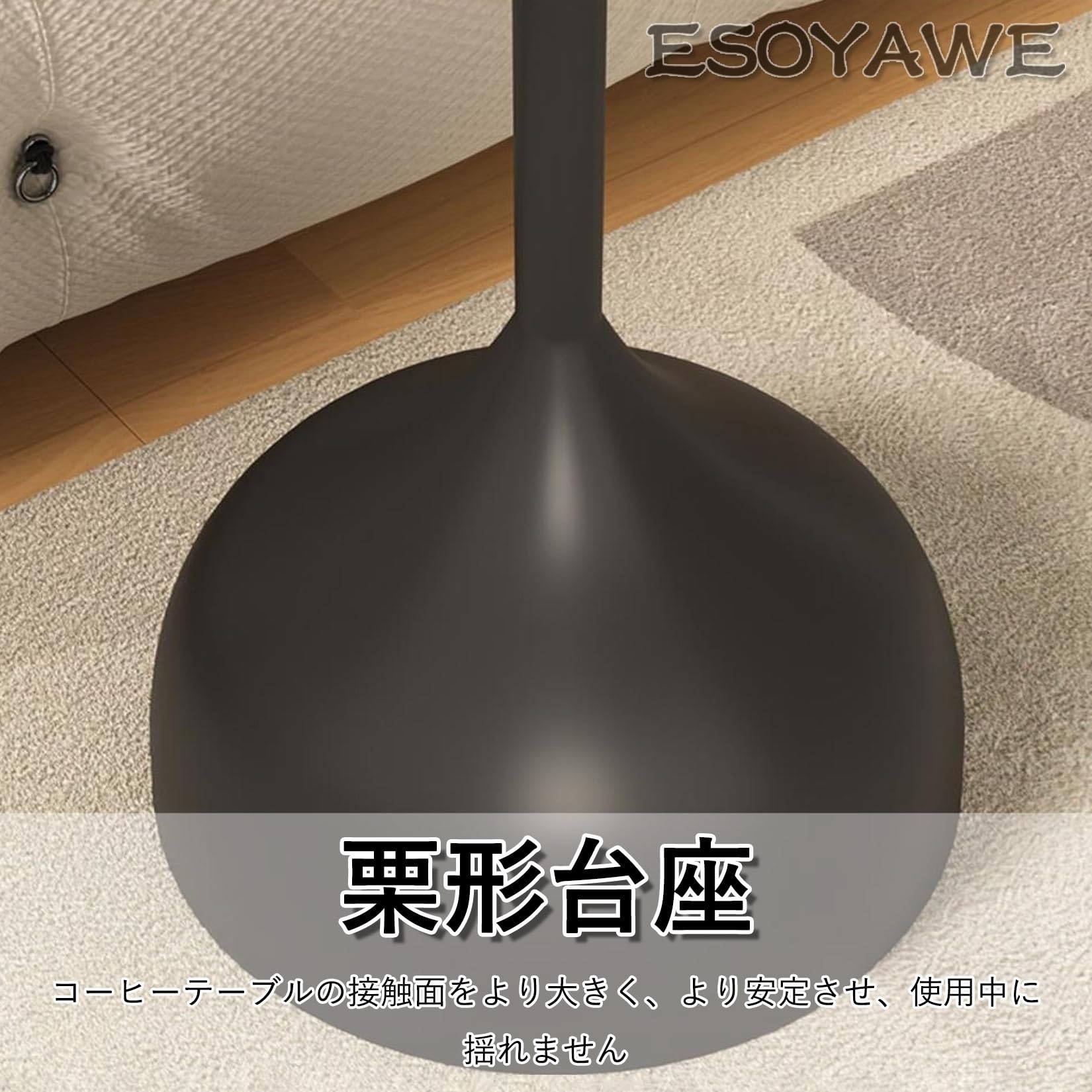 Amazon｜軽量 北欧風 サイドテーブル 白・黒 金属 コーヒーテーブル 