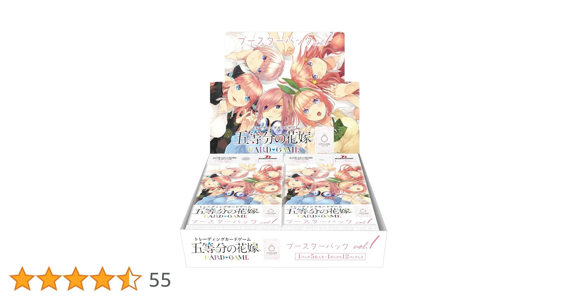 五等分の花嫁　カードゲーム　ボックス　4箱×3シリーズ　初版　まとめ売り 71rVw1z980L.jpg_BO30,255,255,