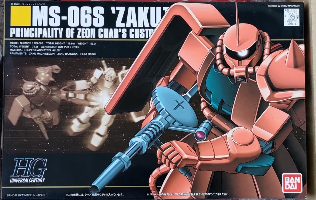 Amazon.co.jp: 1/144 HG ザク HGUC シャア専用ザク MS-06S 旧