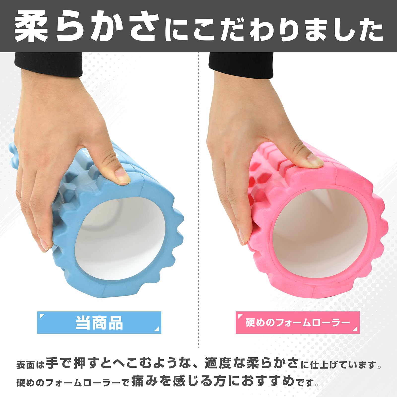 Amazon | グロング フォームローラー 柔らかい ストレッチローラー