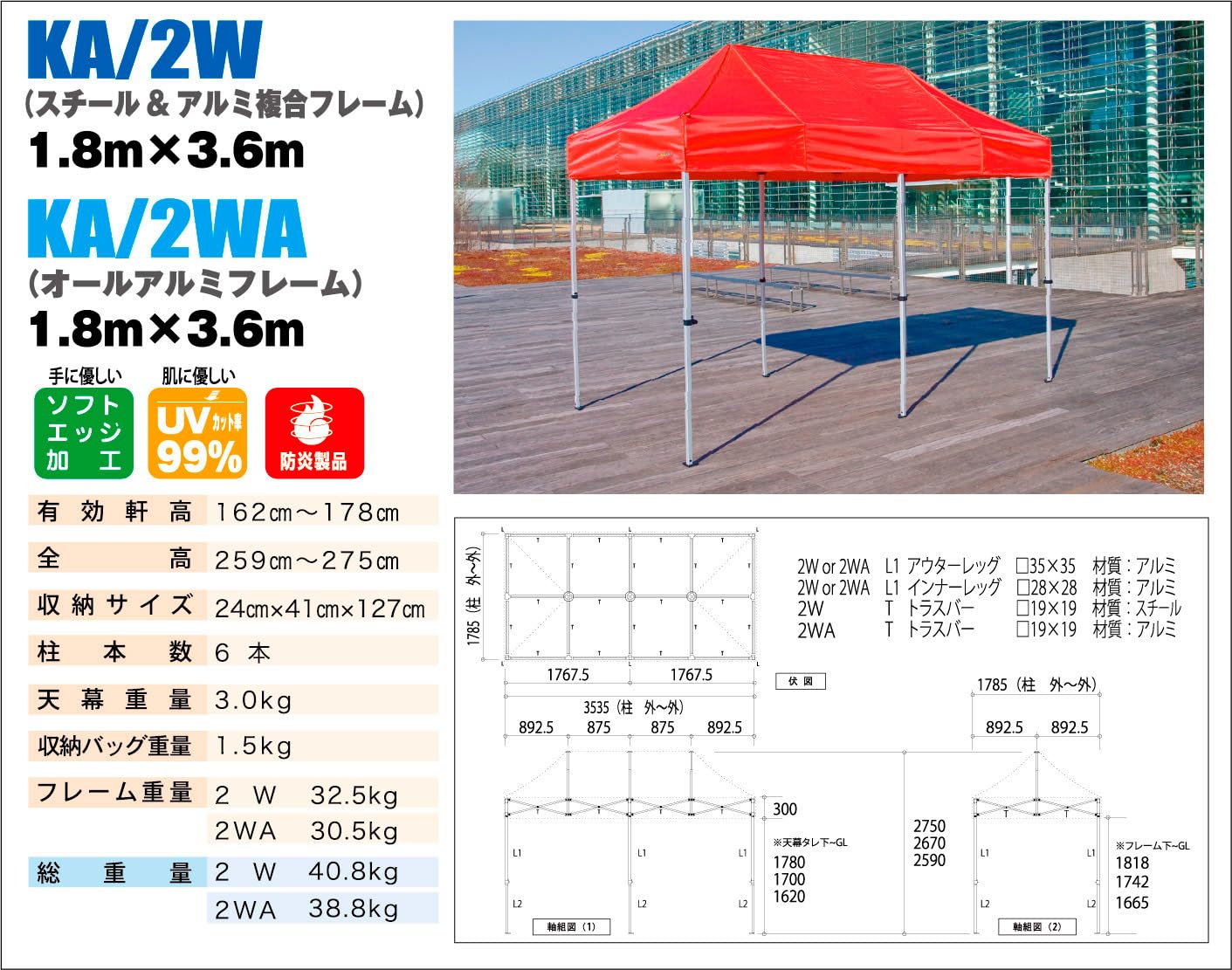 Amazon.co.jp: さくらコーポレーション テント 集会用テント 運動会用
