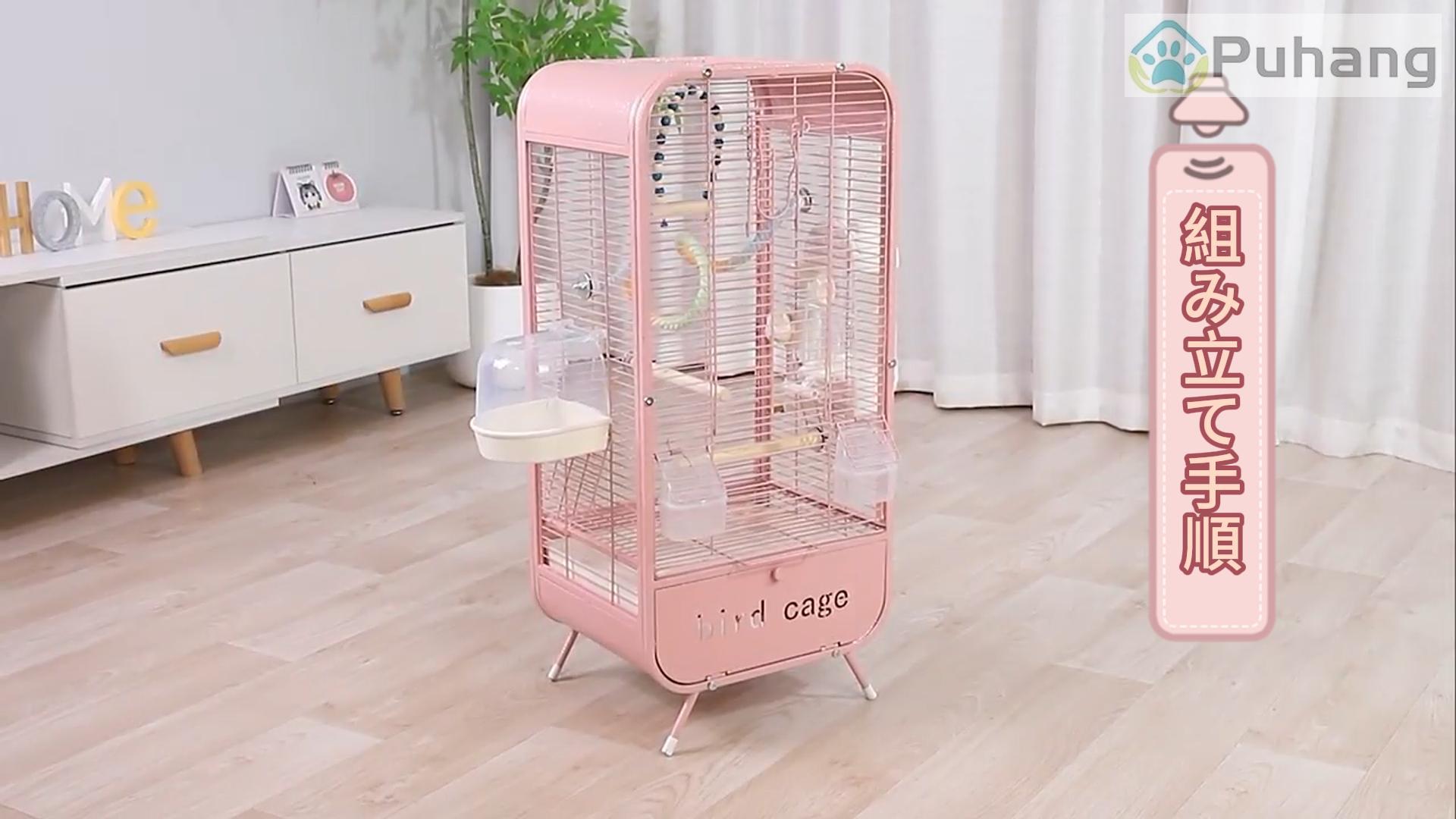 Amazon.co.jp: 鳥かご 鳥ケージ 中型 鳥小屋 35×28×77cm 可愛い 天窓