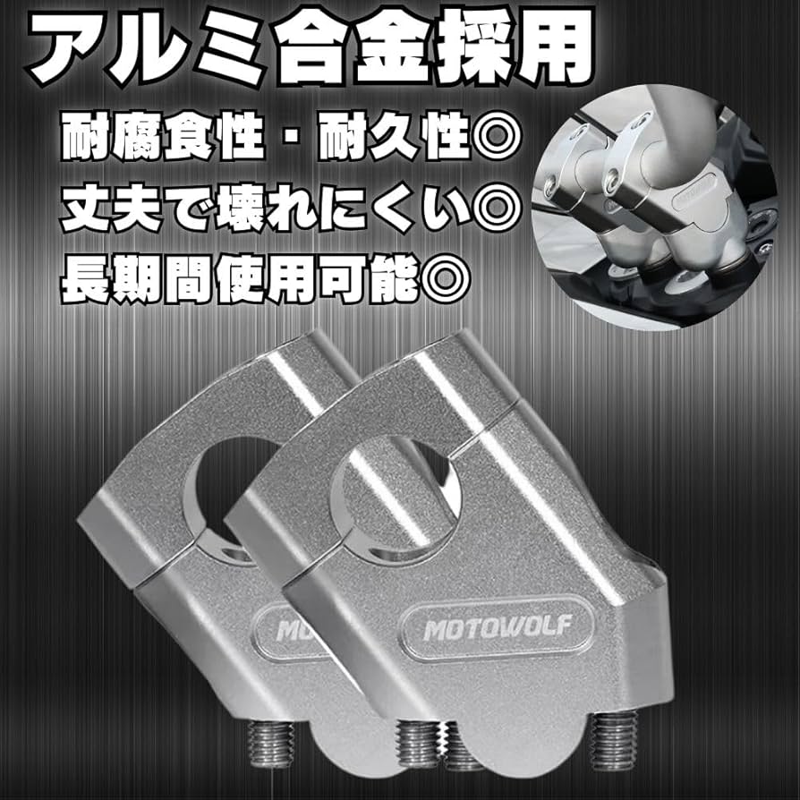 Amazon | one+lifestyle バイク 22mm ハンドルバー用 バック