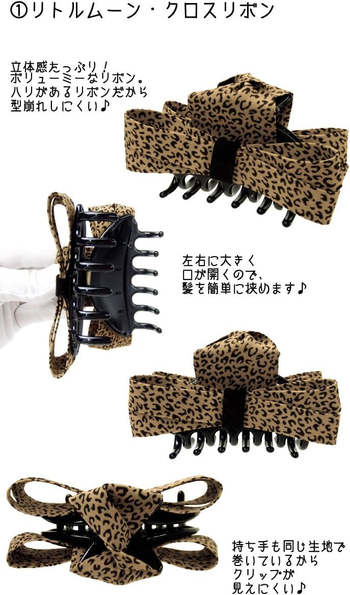 美品 ★ALEXANDRE ZOUARI★ ヘアクリップ ヒョウ柄 ベージュ ヘアクリップ 小サイズ ヒョウ柄 プリント 中抜き バンス