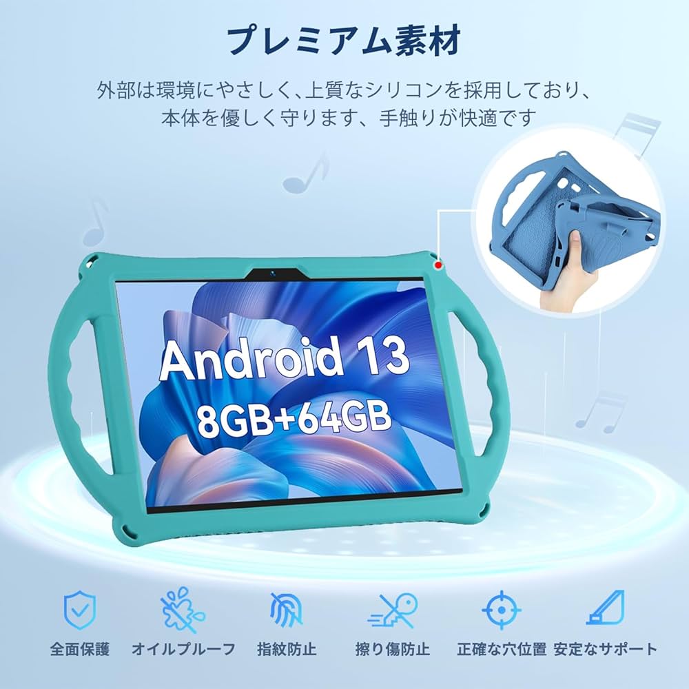 Bmax I9 Plus （本体＋充電器＋タブレットカバー青） Amazon.co