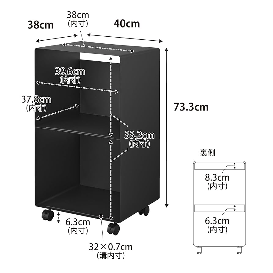 Amazon.co.jp: 山崎実業(Yamazaki) 【完成品 キャスターのみ