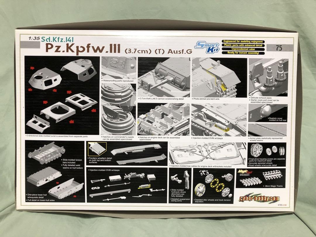 Amazon.co.jp: サイバーホビー白箱1/35 ドイツ軍 3号潜水戦車G型