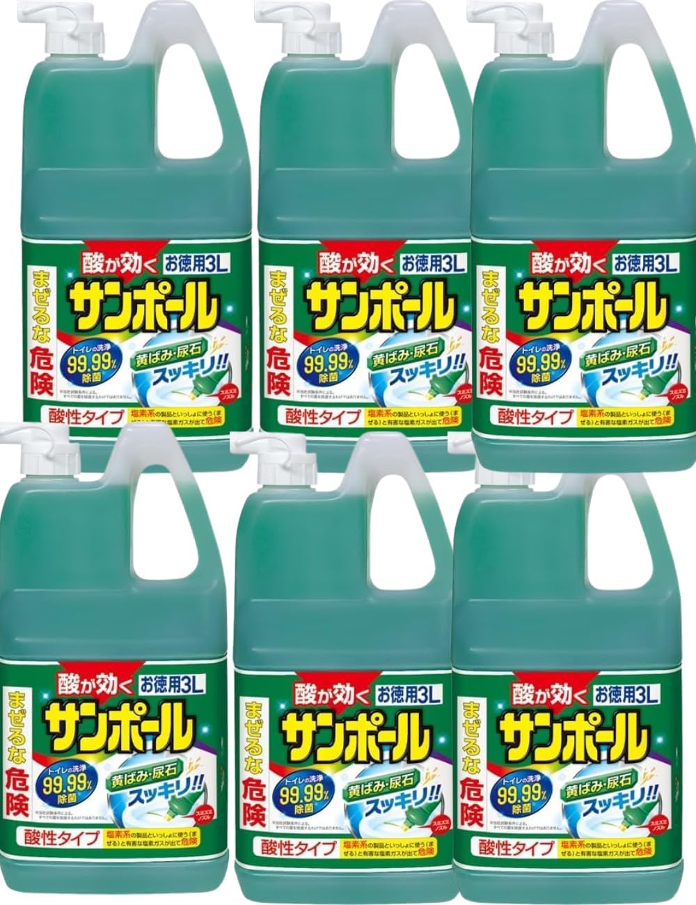 サンポールＶ ３Ｌ(&times;6）【まとめ買い】 トイレ用酸性クリーナー 強力尿石除去 3L業務用 大容量で店舗・施設・家庭向け 水垢・黄ば