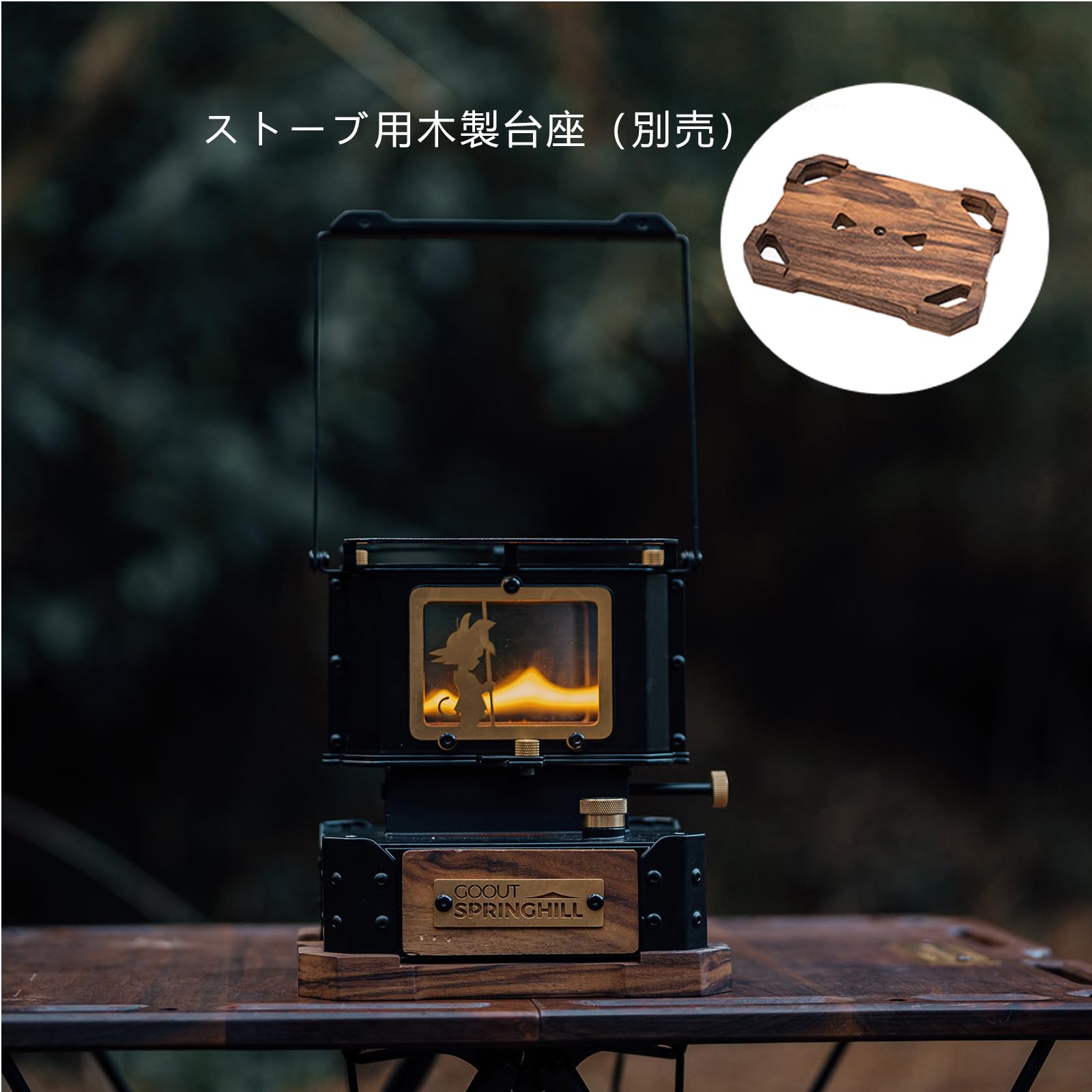 Amazon | Springhill アイロンストーブ オイルランタン