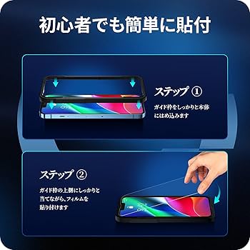 Amazon | NIMASO ガラスフィルム iPhone 14 /iPhone 13 Pro/iPhone 13
