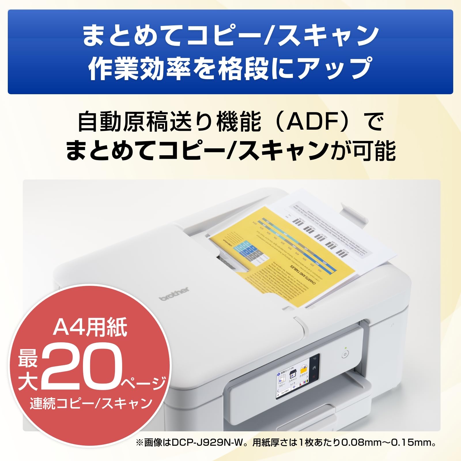 brother プリンター＋ A4対応 Amazon.co.jp: Brother: A4対応インクジェットプリンター