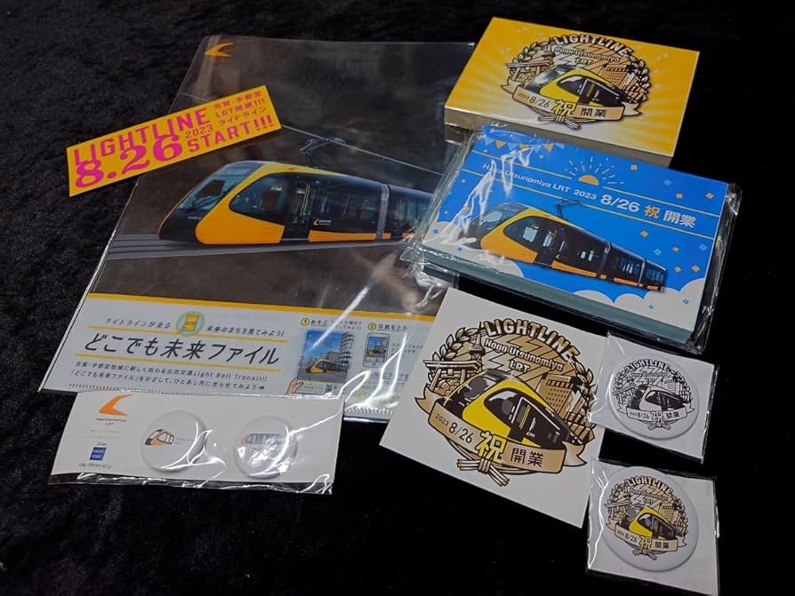 上野驛開業百周年記念看板、　宇都宮線看板 二枚セット 上野驛開業百周年記念看板、 宇都宮線看板 二枚セット 上野驛開業