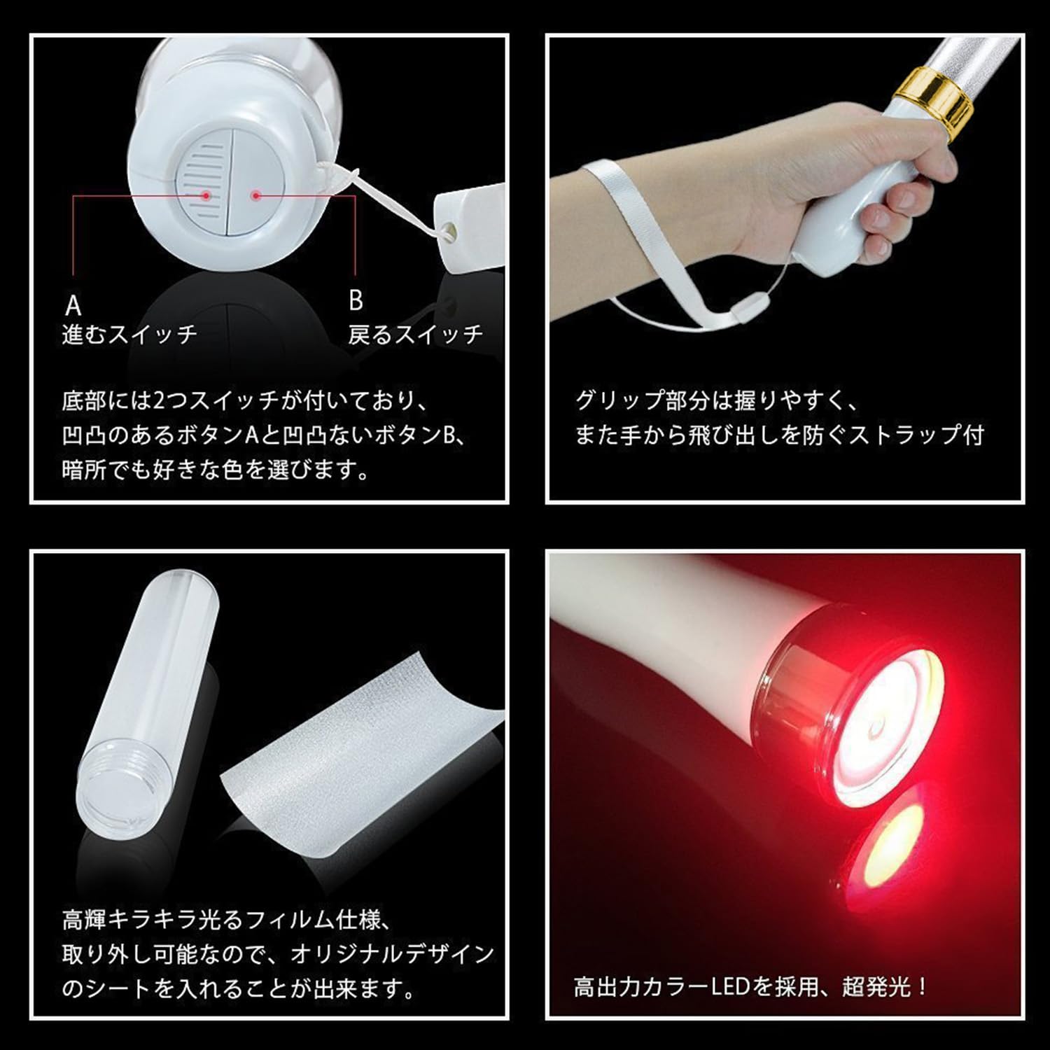 ブランド: TIURIOAK コンサートLEDペンライト、15色変化、25cmサイズ、高級メッキゴールドペンライト、コンサートや各種イベントに最適、手動/自動切替機能付き、軽量プラスチック素材 in use