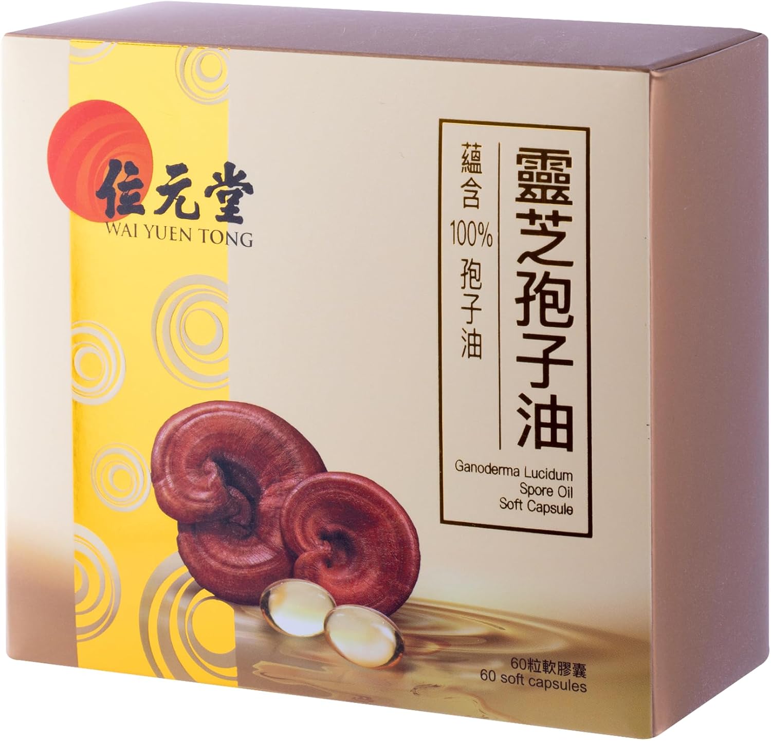 100% Reishi Spore Oil Softgels – Pure Lingzhi Extract, Immune Booster, Liver Detox, Sleep & Energy Support, Herbal Supplement, 60 Softgels by Wai Yuen Tong - Image 5