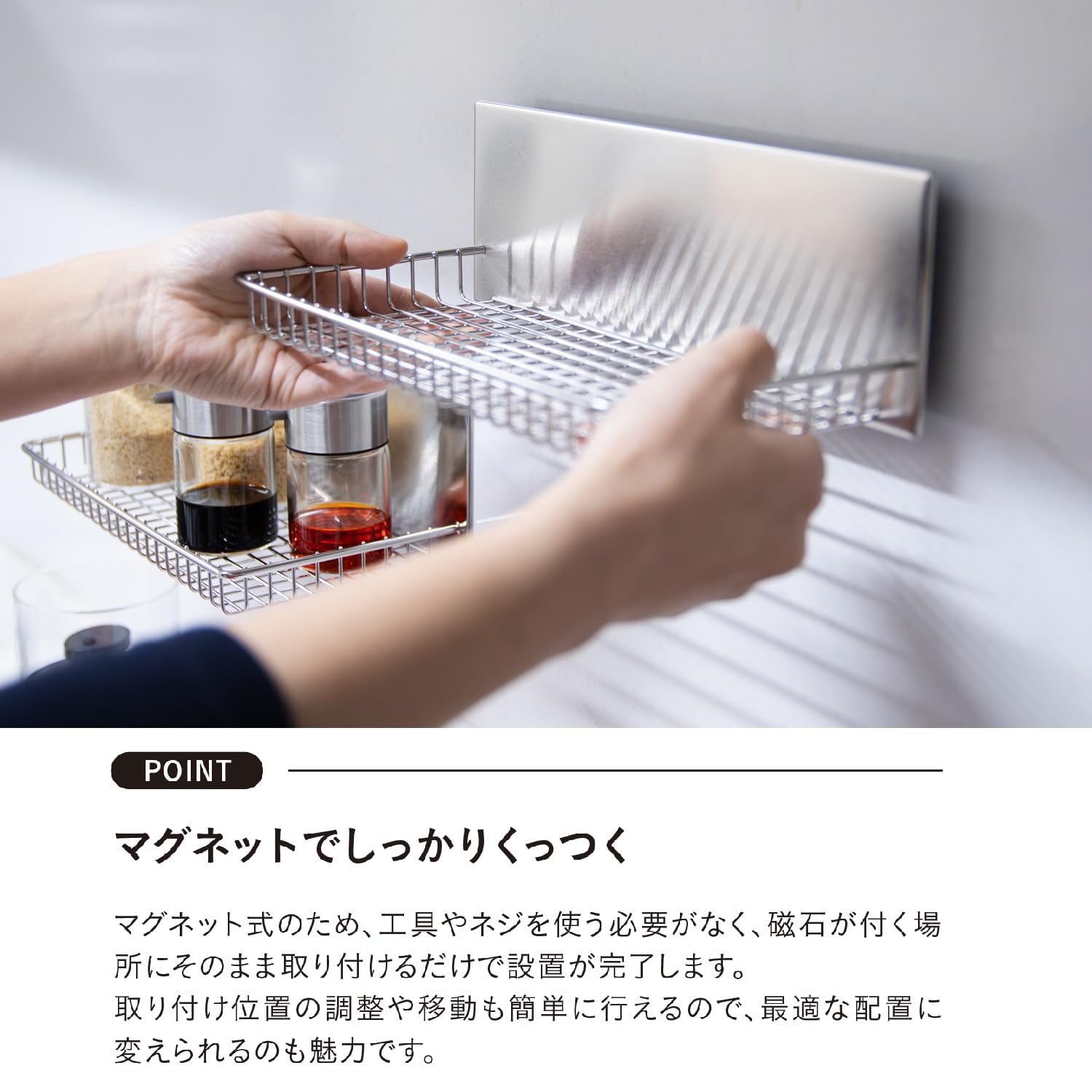 シービージャパン マグネット 調味料ラック スパイスラック キッチン 収納 壁掛け ステンレス 耐荷重1.5kg マグネット調味料ラック atomico - 4