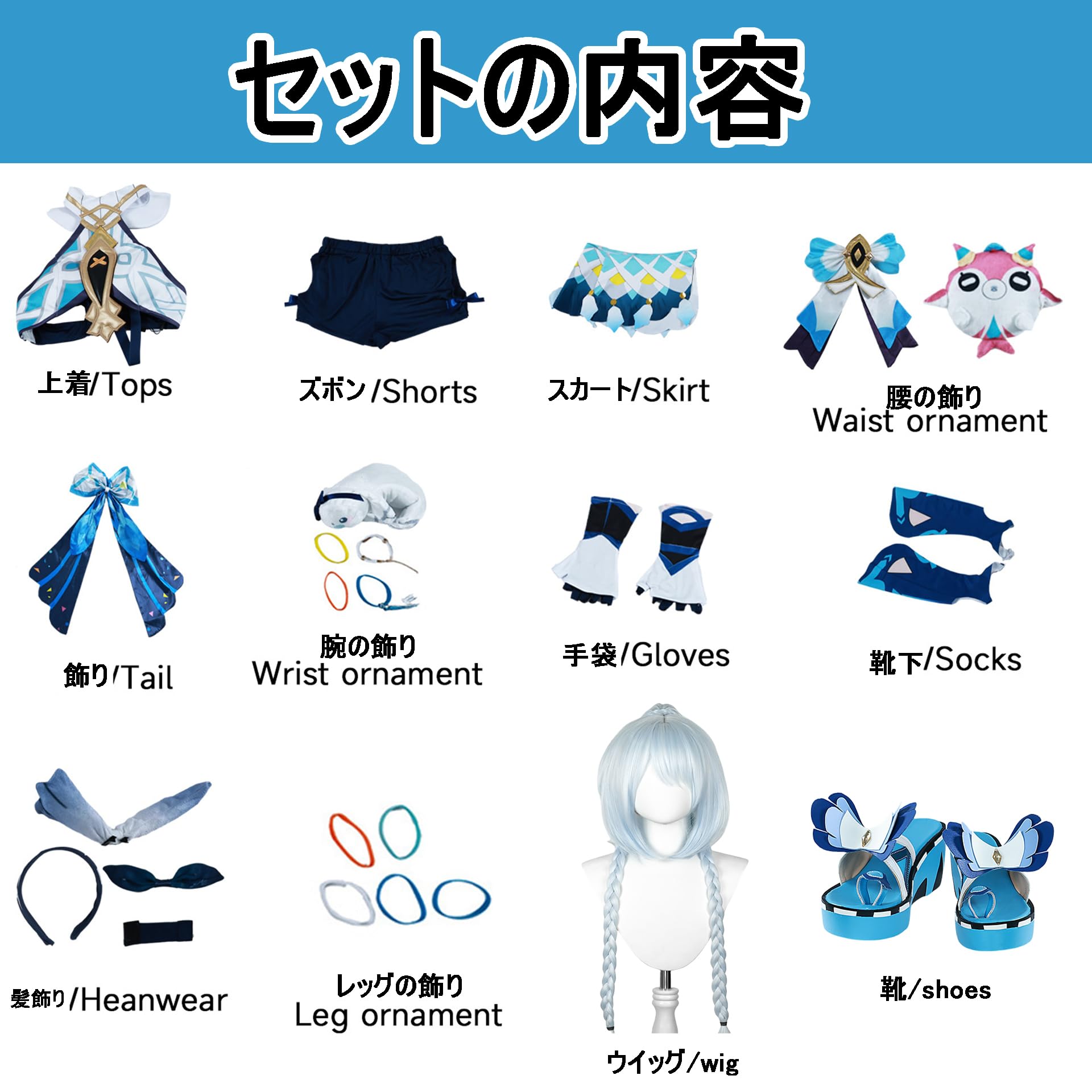 Amazon.co.jp: [HAOJEE]原神コスプレ げんしんコスプレムアラニ