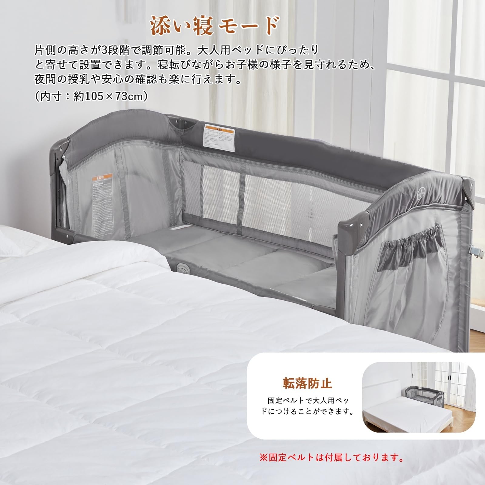 Amazon.co.jp: GarveeLife ベビーベッド 新生児ベッド 添い寝ベッド