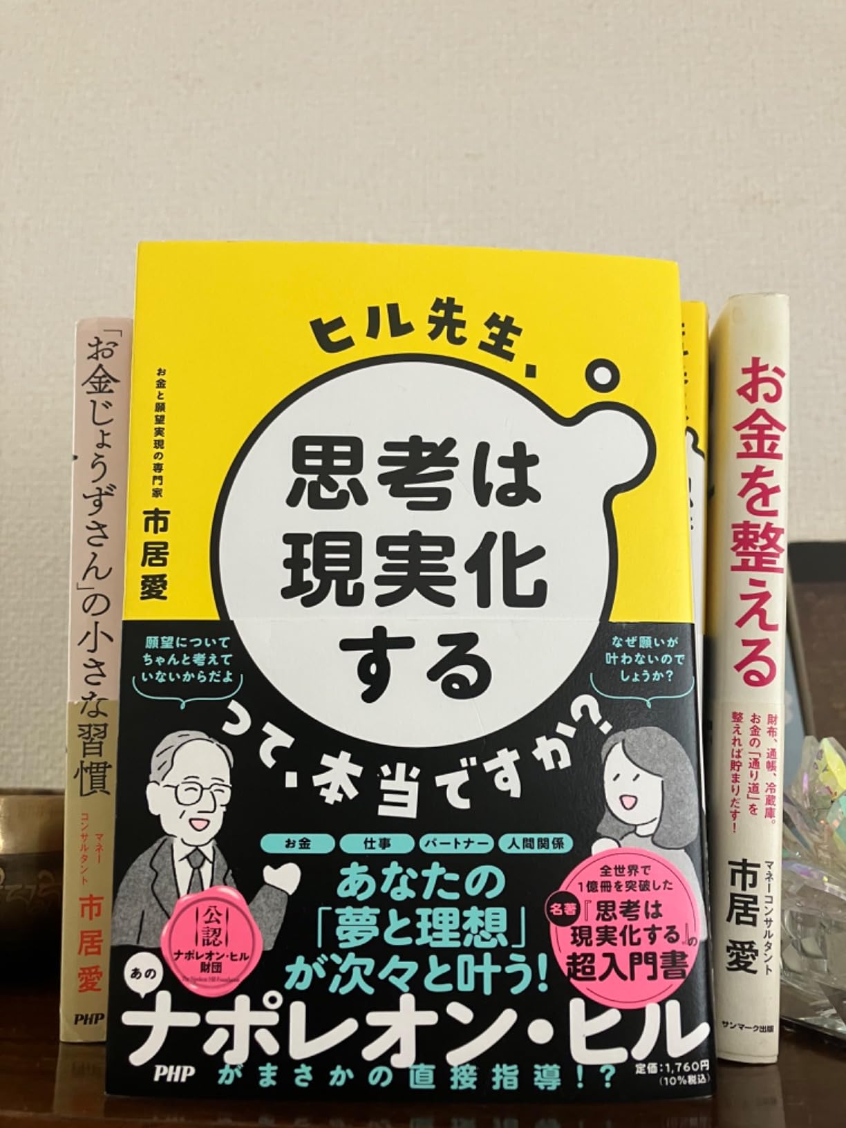 お客様イメージ