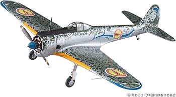 Amazon | ハセガワ 荒野のコトブキ飛行隊 一式戦闘機 隼 1型 エンマ機